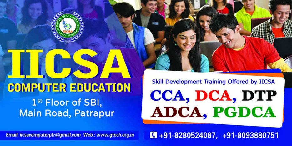 DIPLOMA IN COMPUTER APPLICATION (DCA)